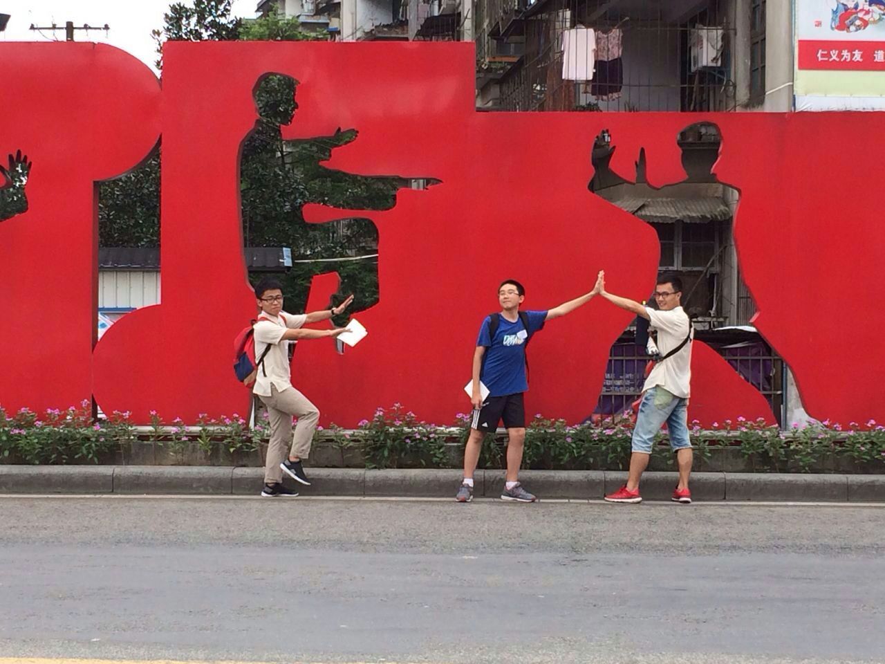 全民学太极 全民学太极