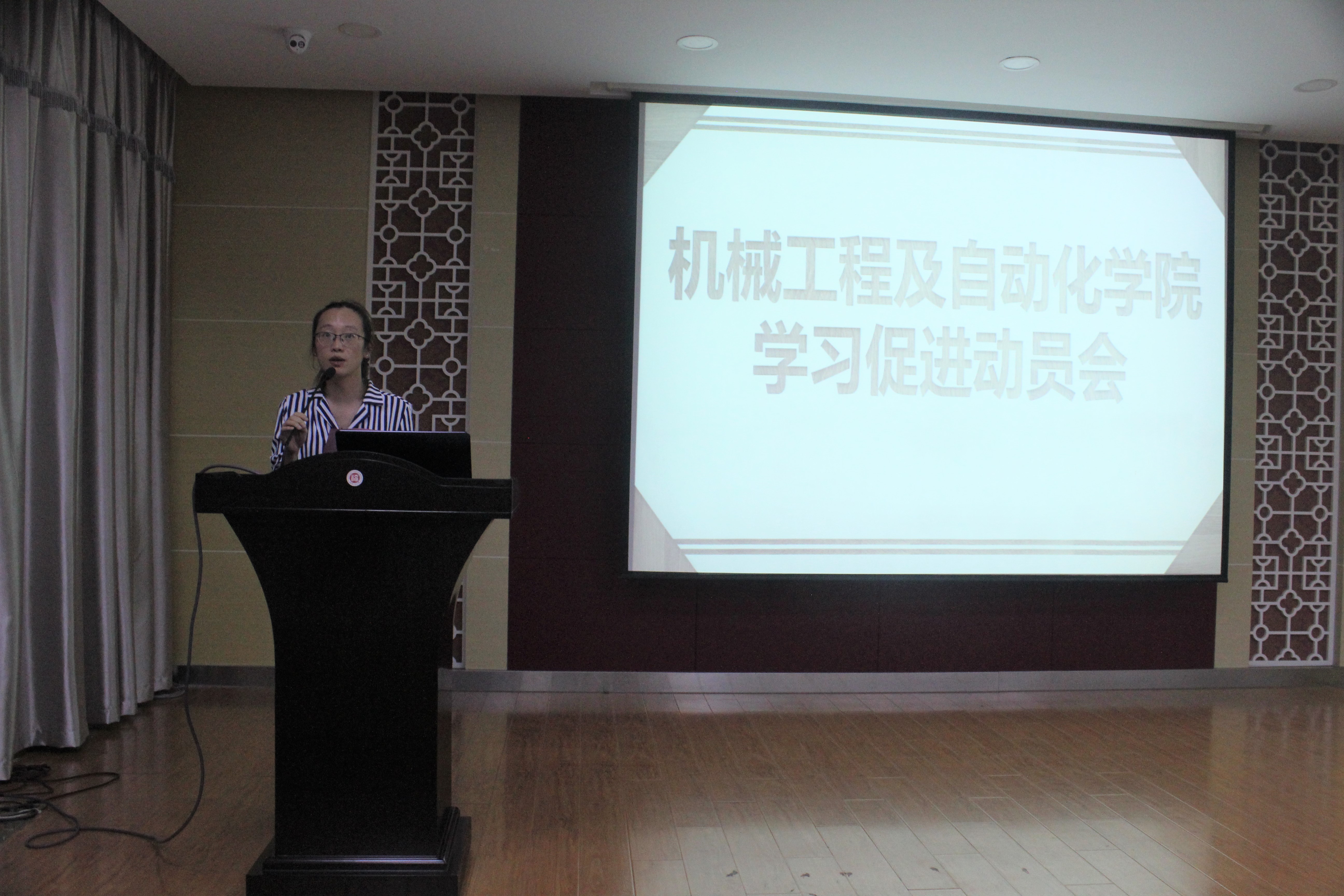 刘旭莹老师主持主持动员会 刘旭莹老师主持主持动员会