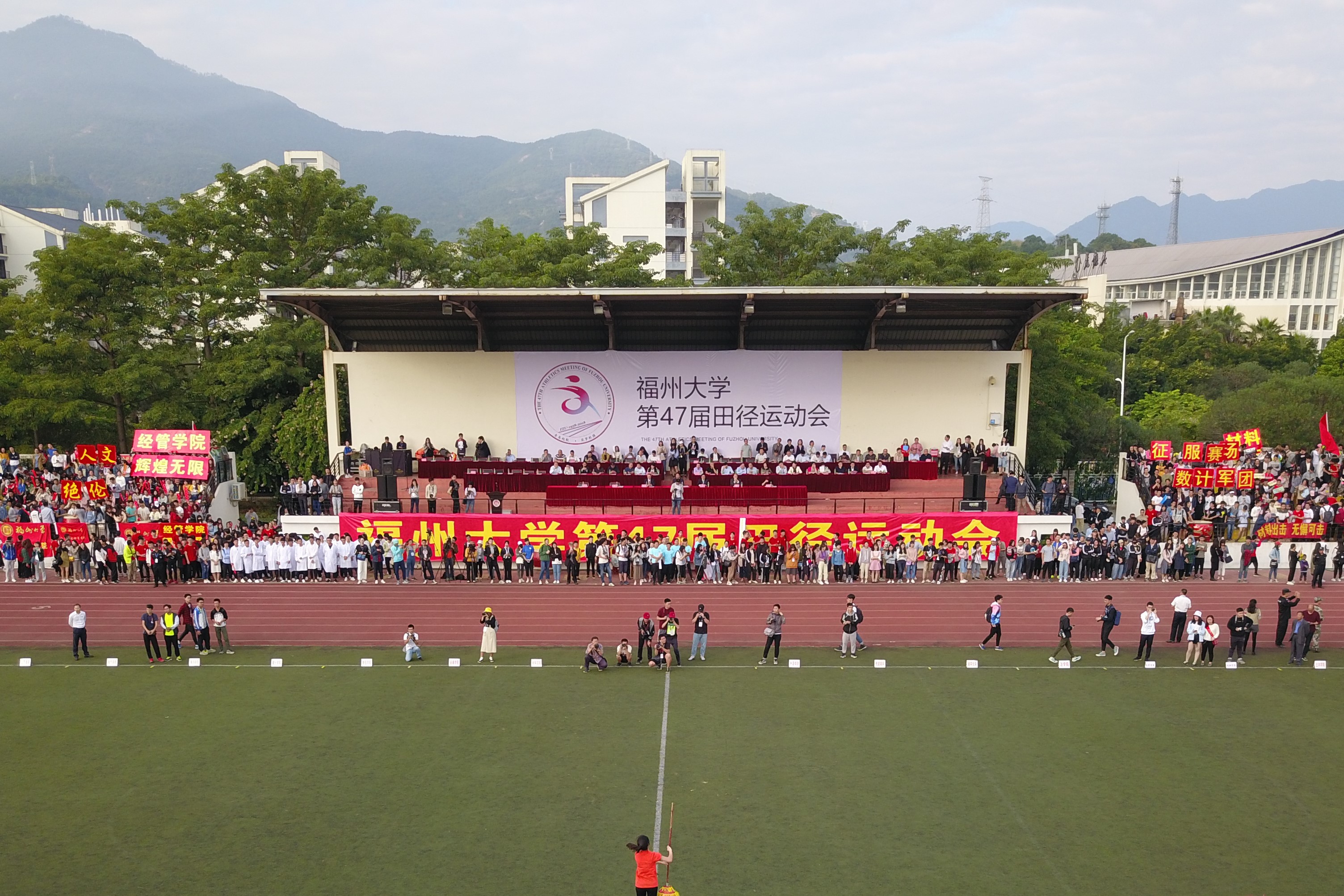 机械学院 开幕式 陈汉彬 机械学院 开幕式 陈汉彬