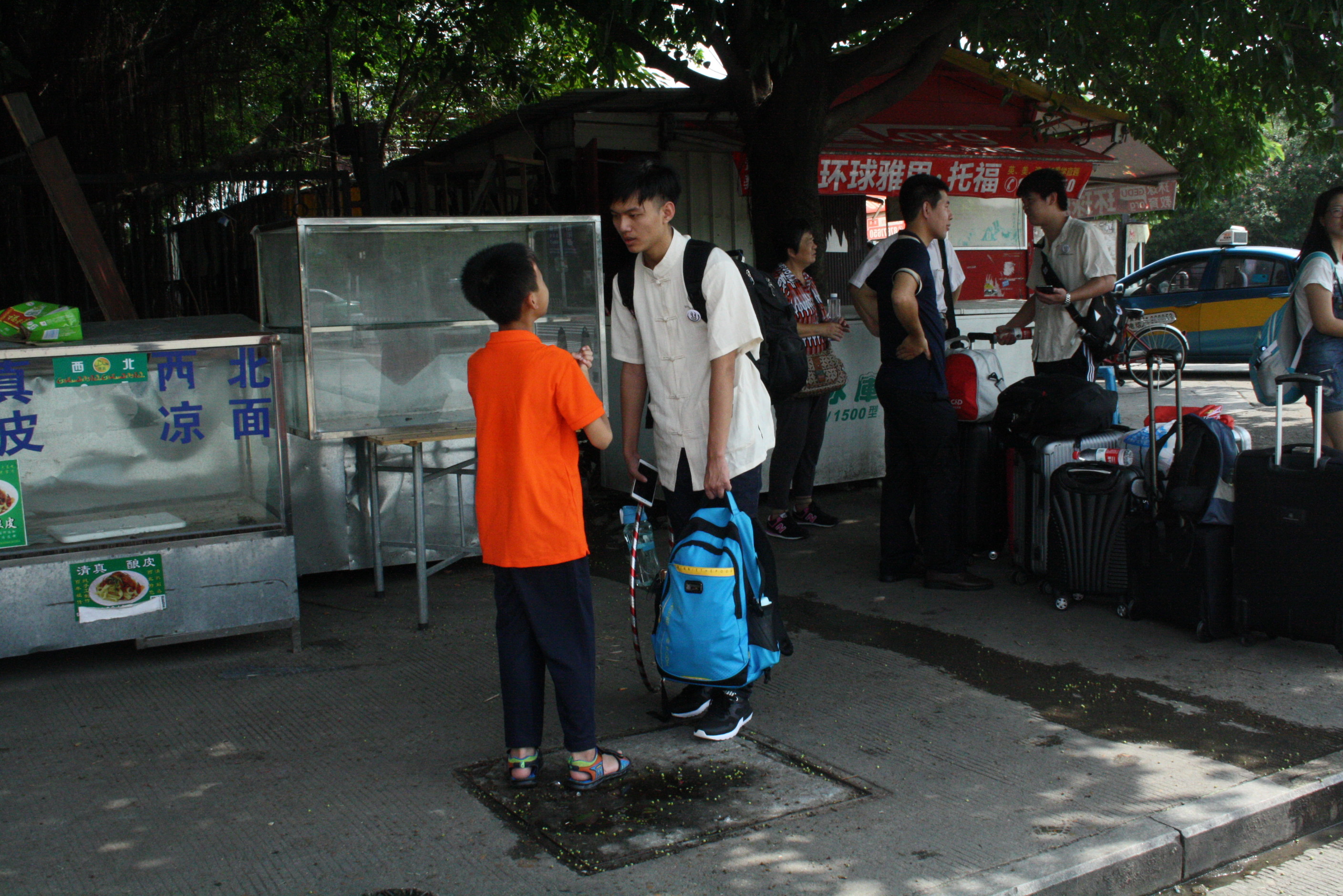 3.路上的矛盾 3.路上的矛盾