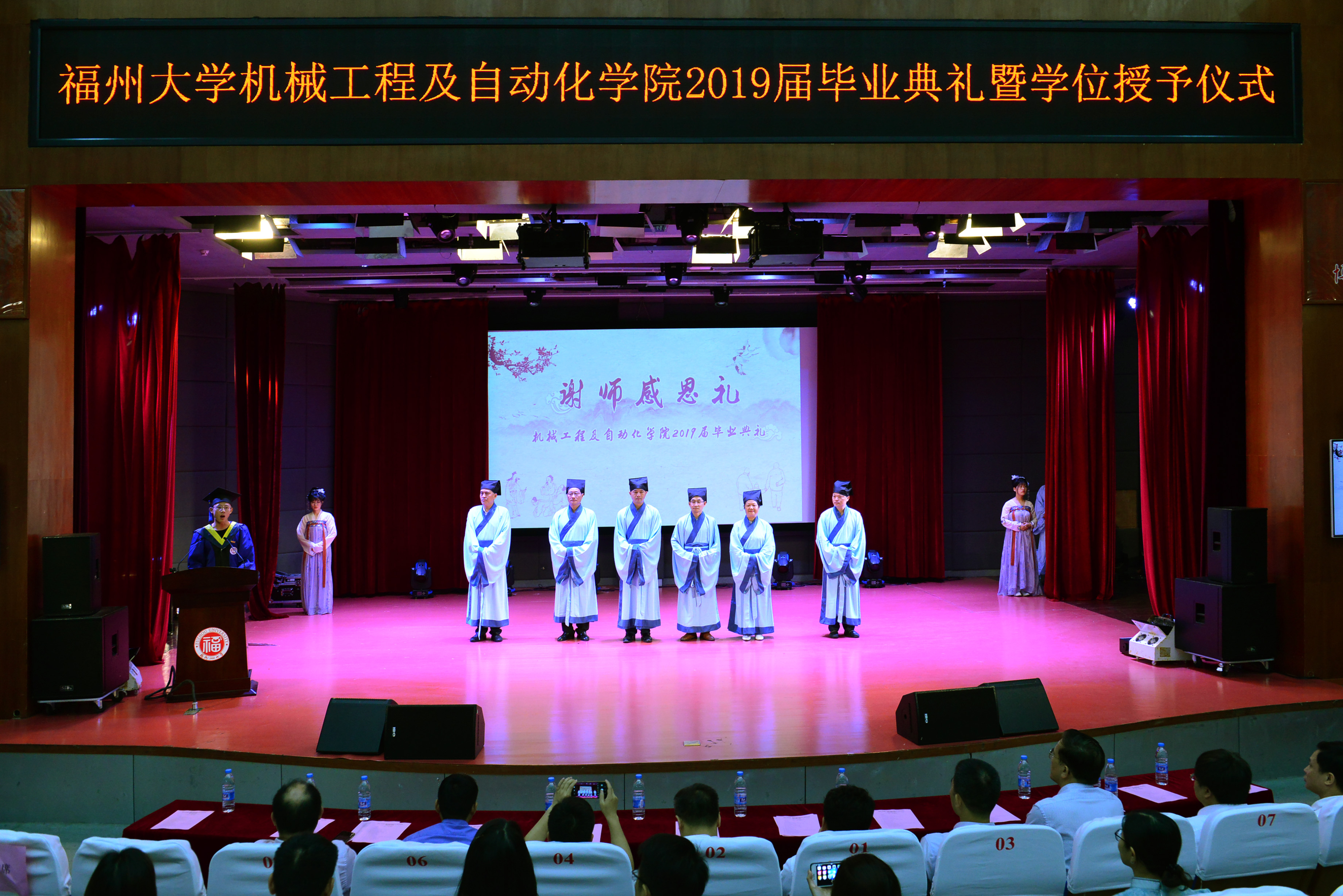 研究生代表 研究生代表