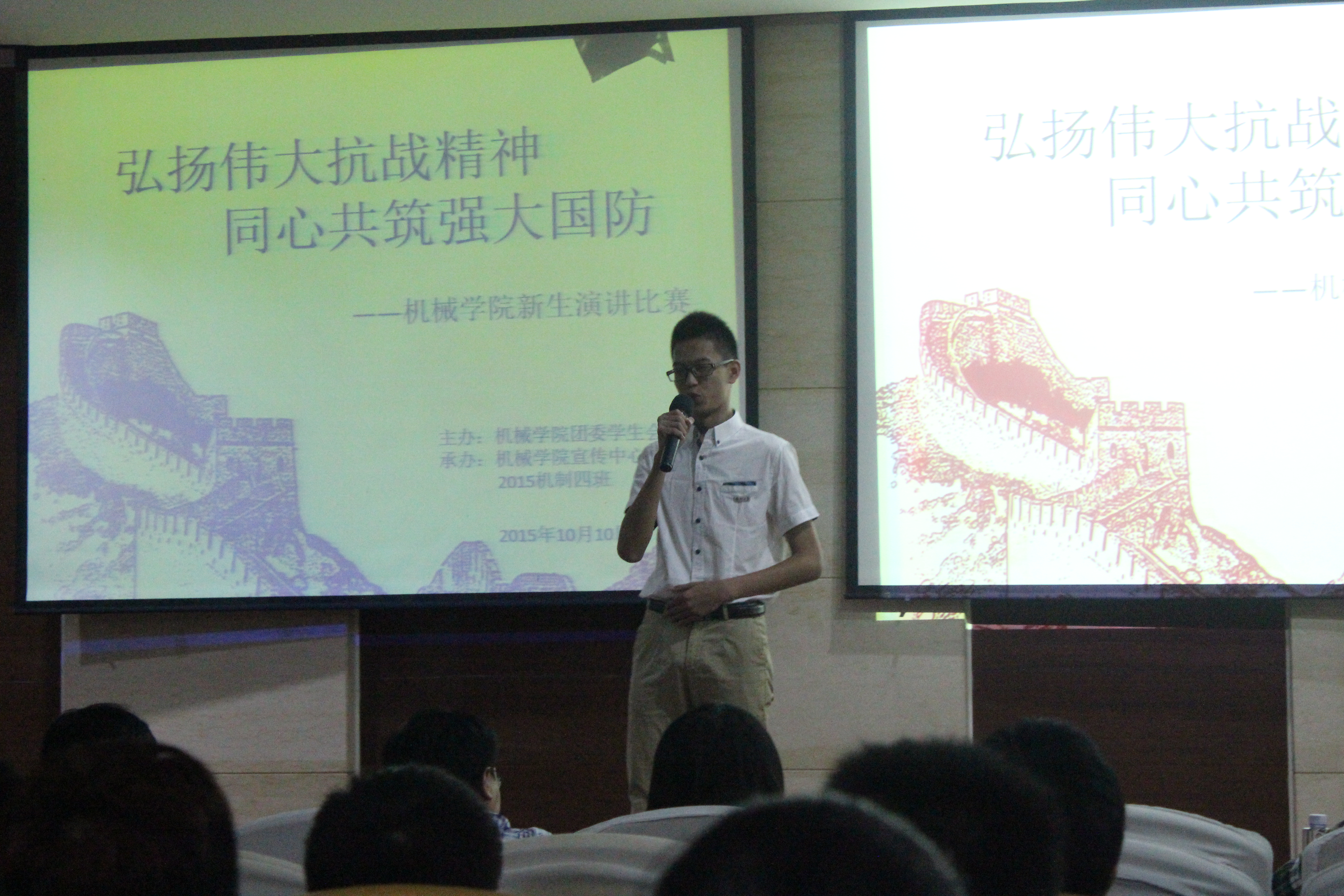 2015级新生演讲比赛 (4) 2015级新生演讲比赛 (4)