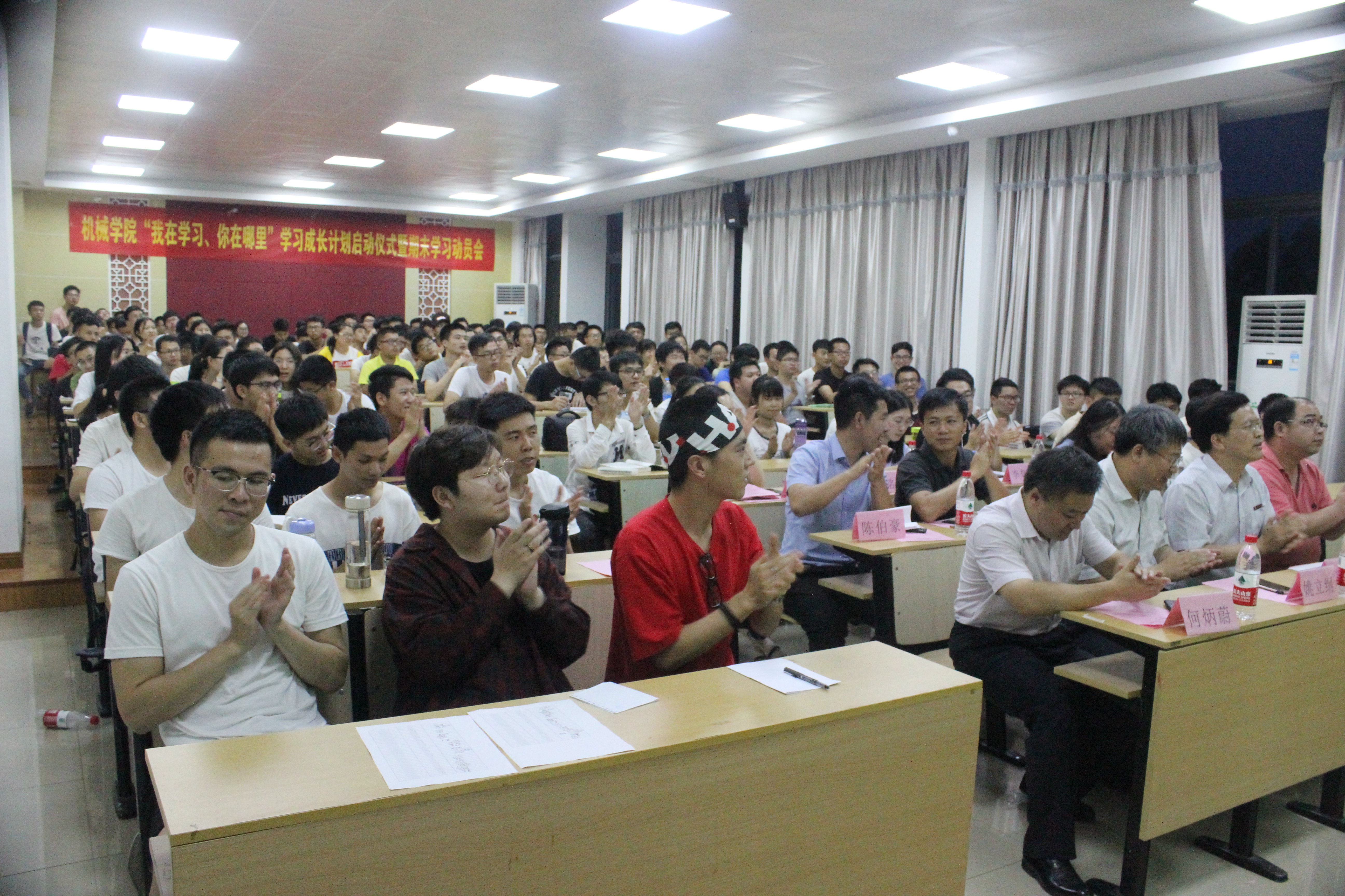 现场学生 现场学生