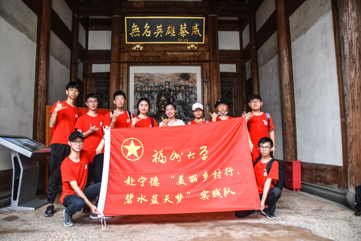 03实践队队员在蔡威事迹展陈馆合照 03实践队队员在蔡威事迹展陈馆合照