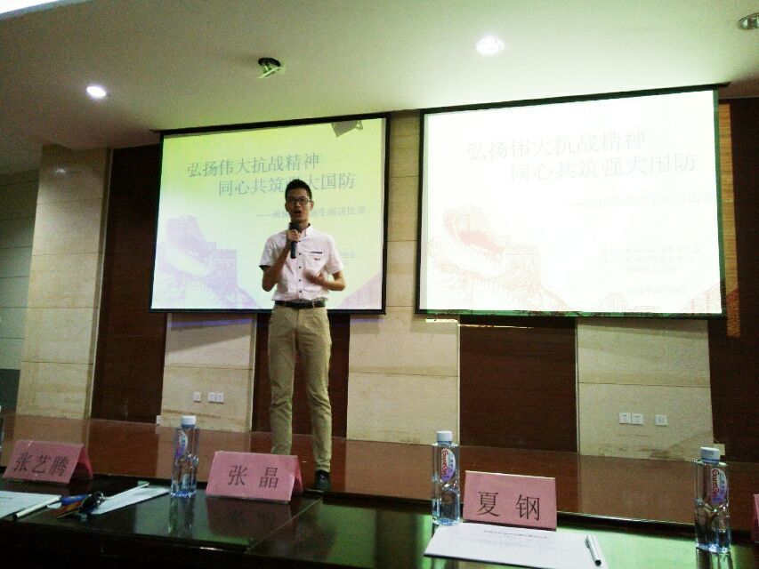 2015级新生演讲比赛 (1) 2015级新生演讲比赛 (1)