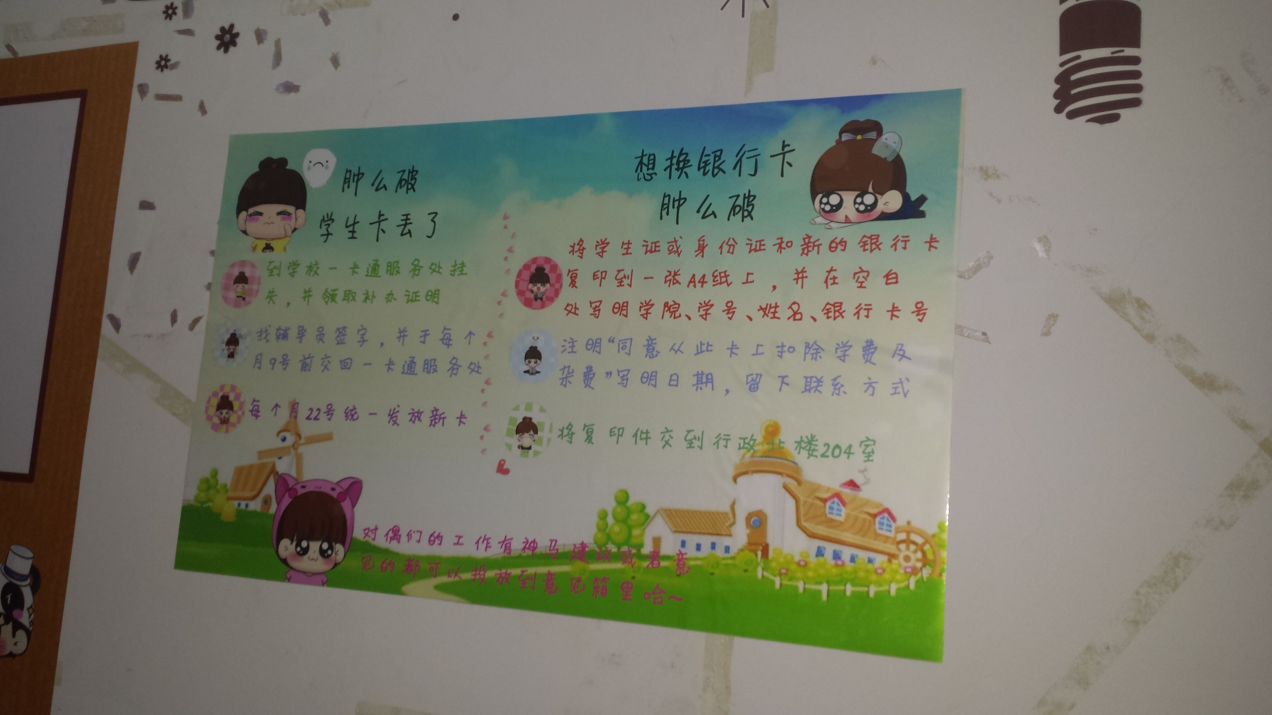 QQ图片20151208132117 QQ图片20151208132117