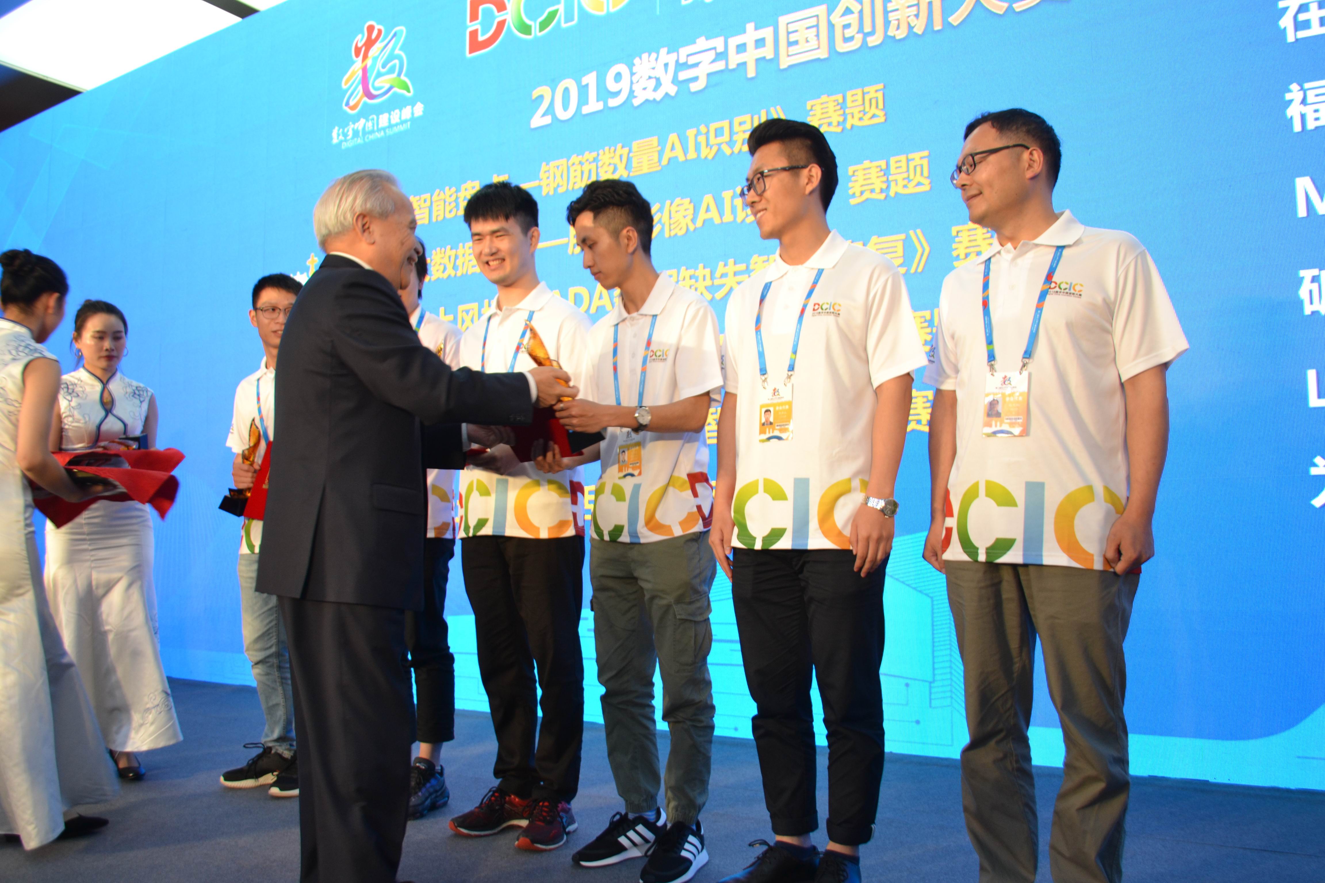 第十二届全国政协副主席、大赛总顾问王钦敏为“MindRank”团队颁奖 第十二届全国政协副主席、大赛总顾问王钦敏为“MindRank”团队颁奖